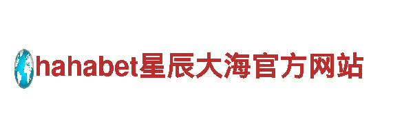 玩转酷爱博娱乐开户，畅享全新广告体验！